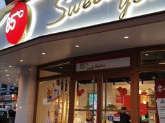 门面-85度C(生甜甜圈研究工坊·上海平凉店)