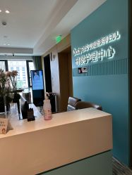 -杭州贝瑞斯美华国际月子中心