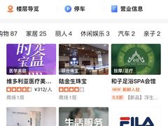 -南通奥特莱斯购物广场