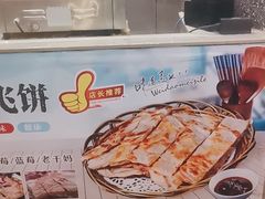-大河宴椒麻鱼(嘉和园店)