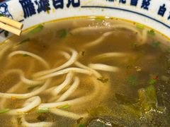 -雁滩白记·兰州牛肉面