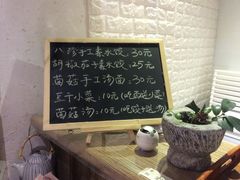 -八珍手工水饺·妈妈的爱(传芳巷店)