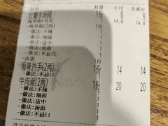 -阿福板凳面(观音桥店)