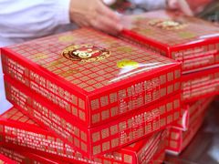 -欣乐糕点店(洪湖里总店)