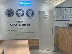-Blueglass酸奶(华贸购物中心店)