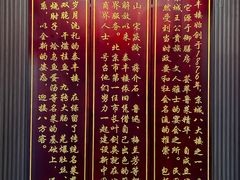-泰丰楼(前门西大街店)