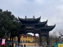 -鸣鹤古镇