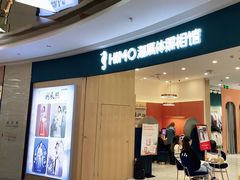 -海马体照相馆(南昌王府井购物中心店)