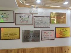 -屯老二农家铁锅炖·行业领军者(梅江店)