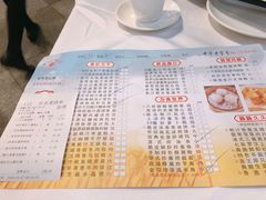 菜单-广州酒家(文昌店)