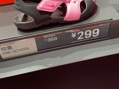 -砂之船奥莱(南京江宁店)