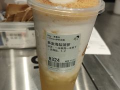 多金海盐菠萝-喜茶(广州北京路惠福东店)