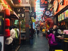 -歹街(金成店)