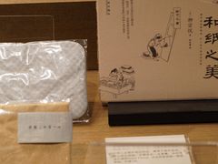 -茑屋书店(天目里店)