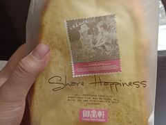 老干妈吐司-御品轩(锦园店)