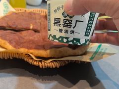 -黑窑厂糖油饼烤鸭·清真菜(旗舰店)