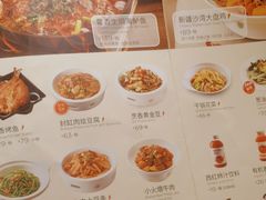 -西贝(财富购物中心店)