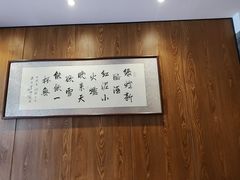 -和和小厨