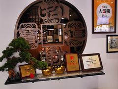-山海菜馆·海肠捞饭·青岛菜(栈桥店)