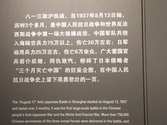 -上海四行仓库抗战纪念馆