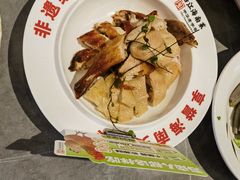 -沿江海南菜·文昌鸡祖师爷(大东海店)