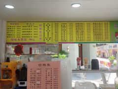 -水果立方果然鲜(升平路店)