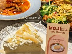 -墨纪Mojí墨西哥餐厅(官舍店)