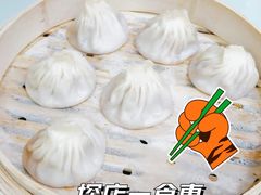 小笼包-食惠里小笼包面馆(越秀店)