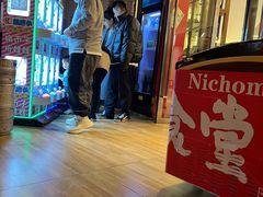 -二丁目食堂(浑南花园城店)
