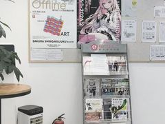 -樱花国际日语(徐家汇中心)