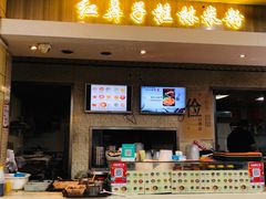 门面-红鼻子桂林米粉(金唐新光界店)
