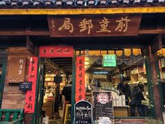 -前童古镇