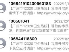 -恩宁刘福记(东华东路店)