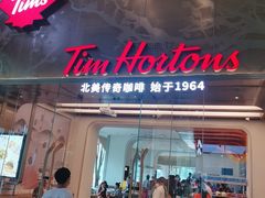 -Tims天好咖啡(河西万象城店)