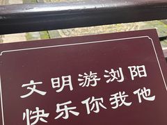 -谭嗣同故居