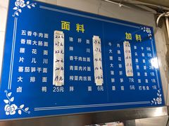 -小狗面馆(复兴店)