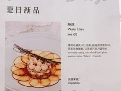 睡莲-théATRE 茶聚场(王府中環店)