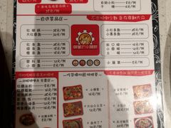 菜单-钢管厂五区小郡肝火锅串串香(清河店)