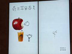 -喜茶(北京财富购物中心店)