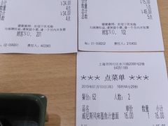 账单-萨莉亚意式餐厅(东川路店)