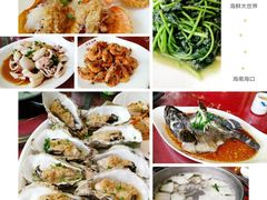 -渔友鲜海鲜加工(海鲜大世界店)