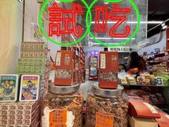 -官也街