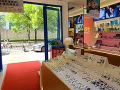 -利明眼镜(淮北街店)