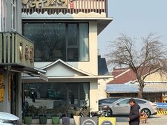 -紫藤园·天目湖大鱼头(南山竹海店)