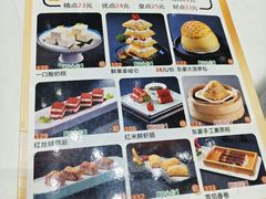 -东豪园林海鲜酒家(南港路辅路店)