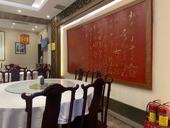-泰丰楼(前门西大街店)