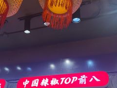 -辣不二地道川菜(汉水路店)