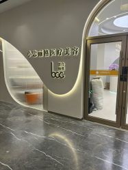 -小忠丽格医美