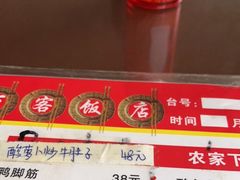 -天下客饭店(中山路店)