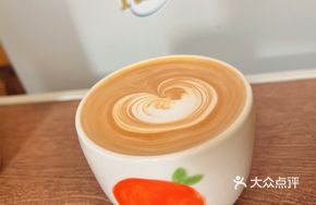 Super Cold Orange Peel Latte